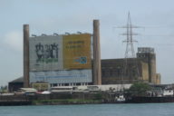 Sea port of Lagos. (c) Christian Hiller von Gaertringen